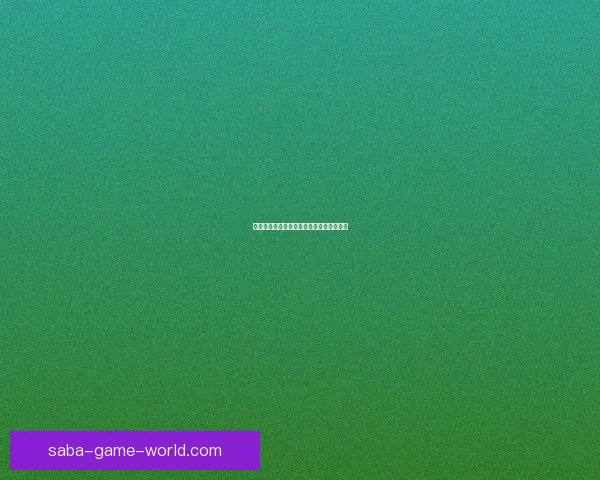 沙巴体育的可靠性分析与用户体验全面评估