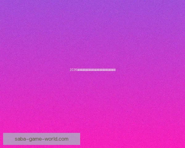 2026世界杯小组赛完整赛程解析与强队对决前瞻精彩看点汇总 2026世界杯小组赛完整赛程解析与强队对决前瞻精彩看点汇总