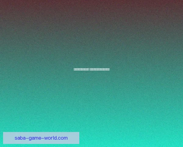 沙巴体育世界杯投注全攻略掌握赛事走势与投注技巧提升胜率指南