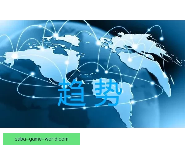 沙巴游戏全新体验揭秘，带你领略不一样的娱乐世界与无限挑战