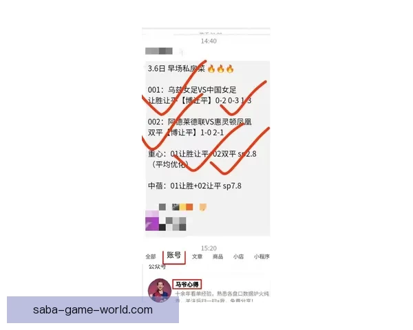 足球竞猜赔率走势深度解析与今日热门比赛投注技巧指南精准预测策略