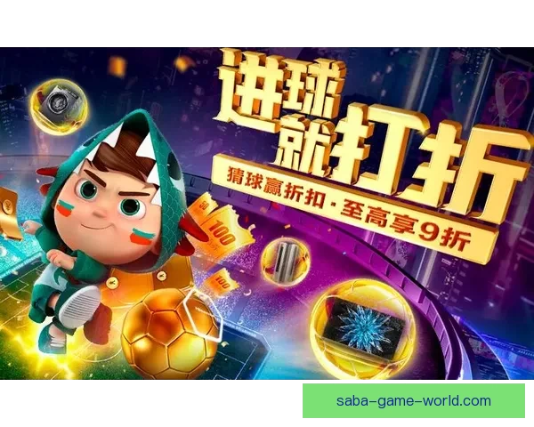 世界杯竞猜平台最新网址发布 轻松参与全球赛事投注尽在掌握