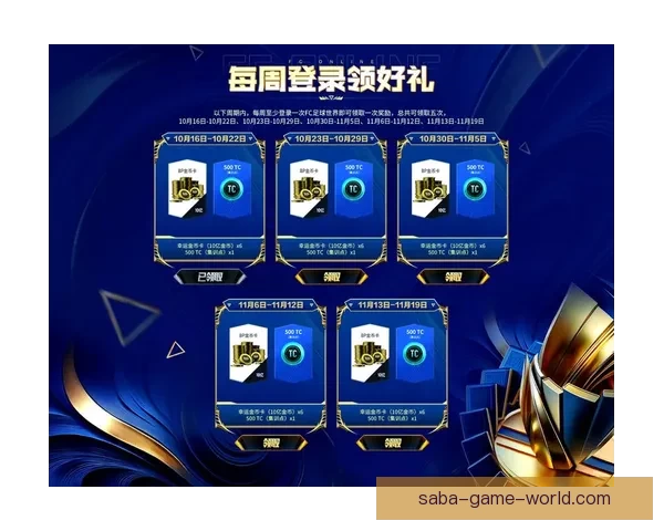 世界杯竞猜福利平台全面上线 让你享受极速预测与丰厚奖励 世界杯竞猜福利平台全面上线 让你享受极速预测与丰厚奖励