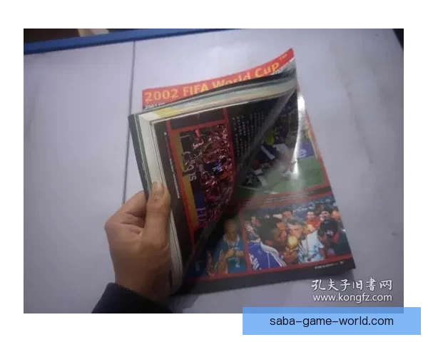 世界杯足球赛前瞻与精准竞猜预测全面解析指南